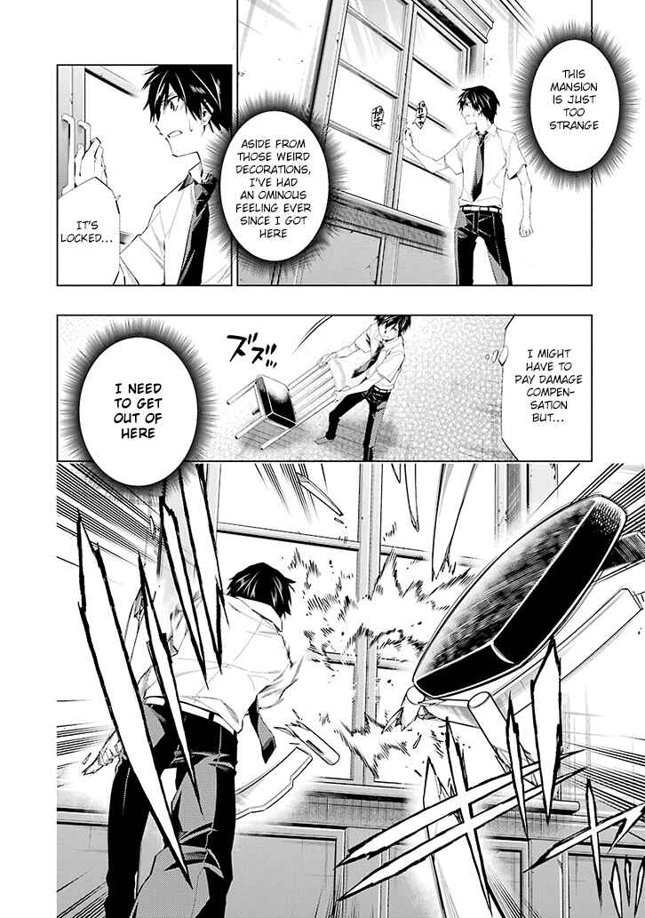 Page 21 Chapter 1 RDB