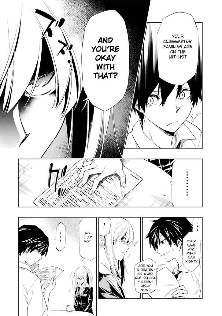 Page 7 Chapter 1 RDB