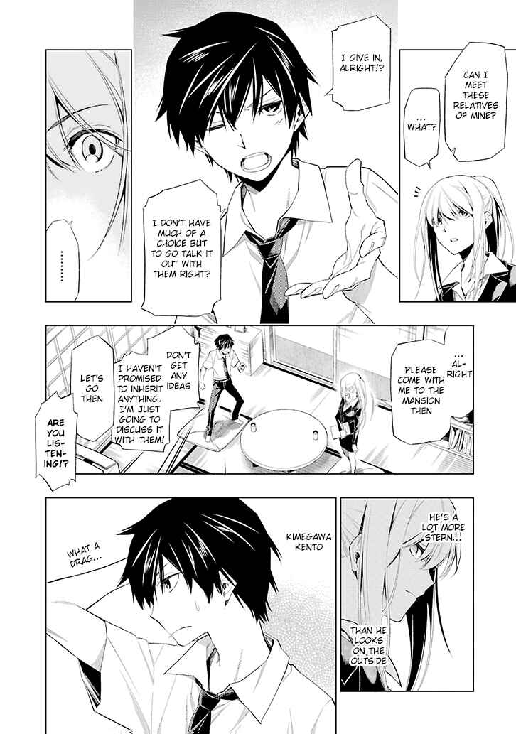 Page 8 Chapter 1 RDB