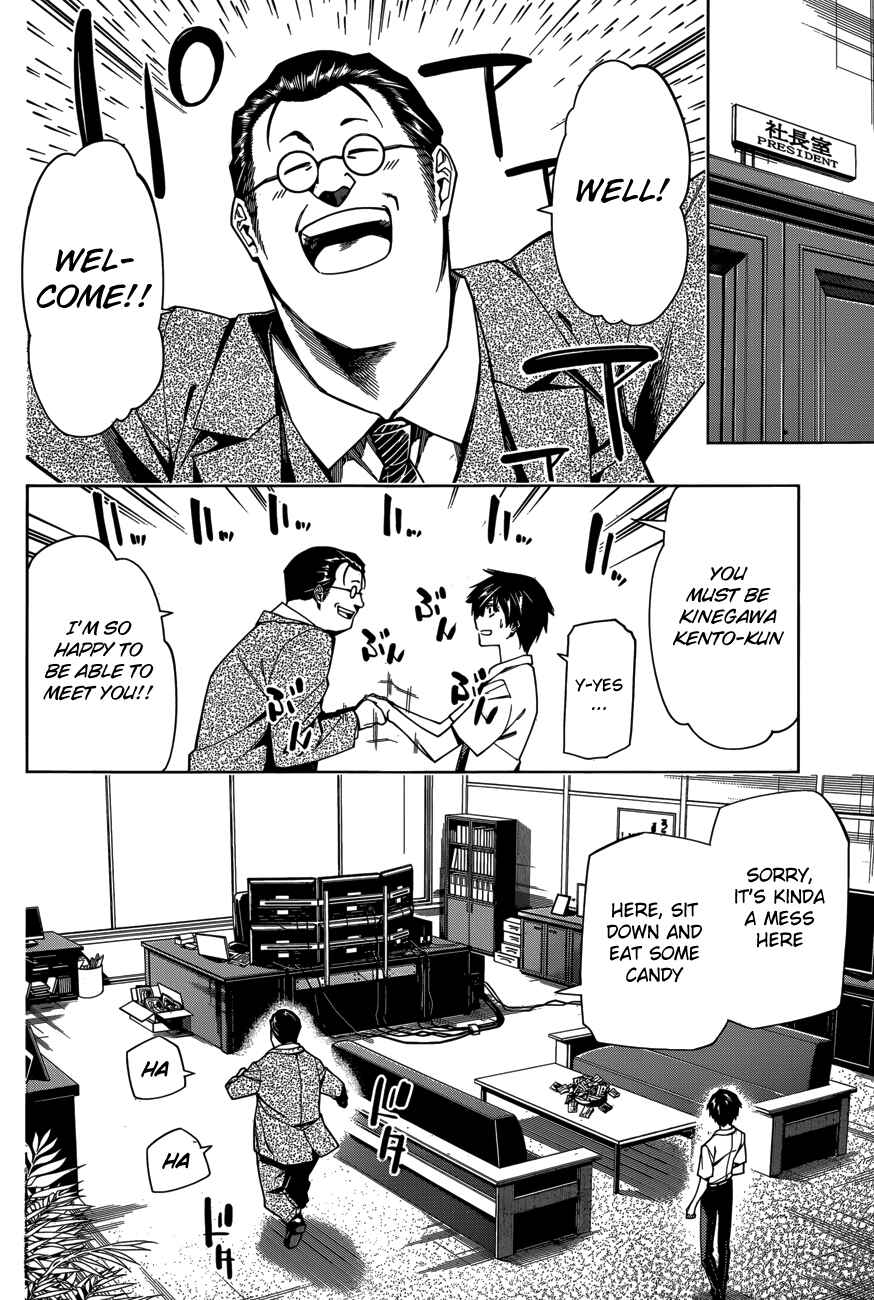 Page 16 Chapter 4 RDB