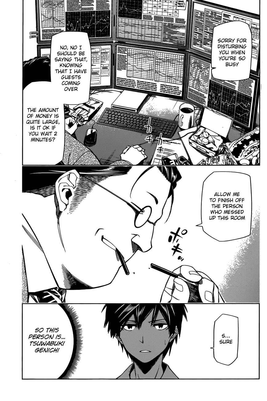 Page 17 Chapter 4 RDB