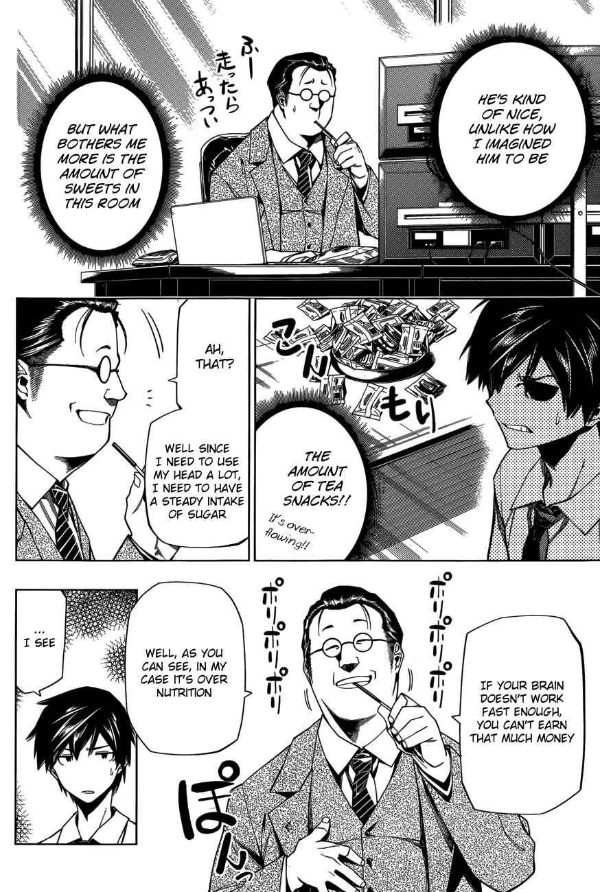 Page 18 Chapter 4 RDB