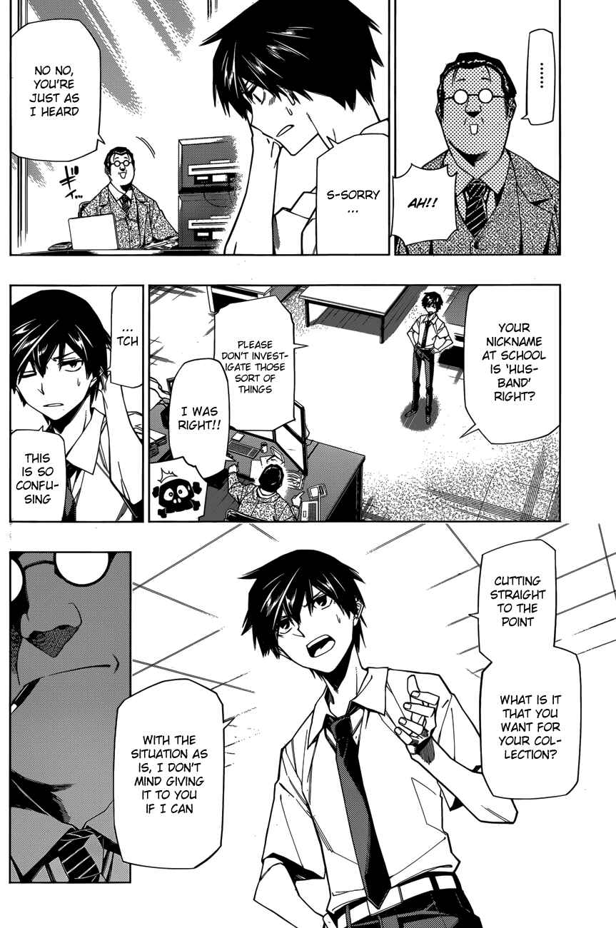 Page 20 Chapter 4 RDB