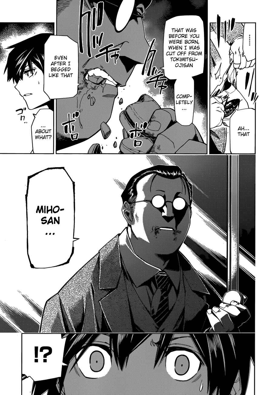 Page 21 Chapter 4 RDB