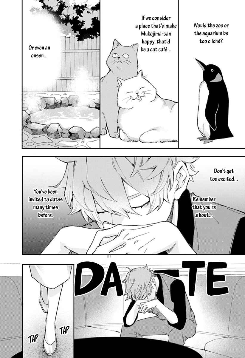 Page 18 Chapter 2 Nakayoku Shiyou ne Otonari-san