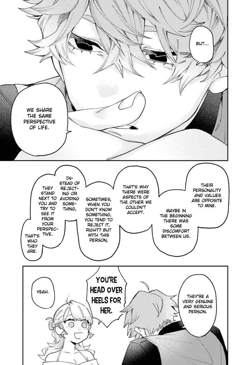 Page 23 Chapter 2 Nakayoku Shiyou ne Otonari-san