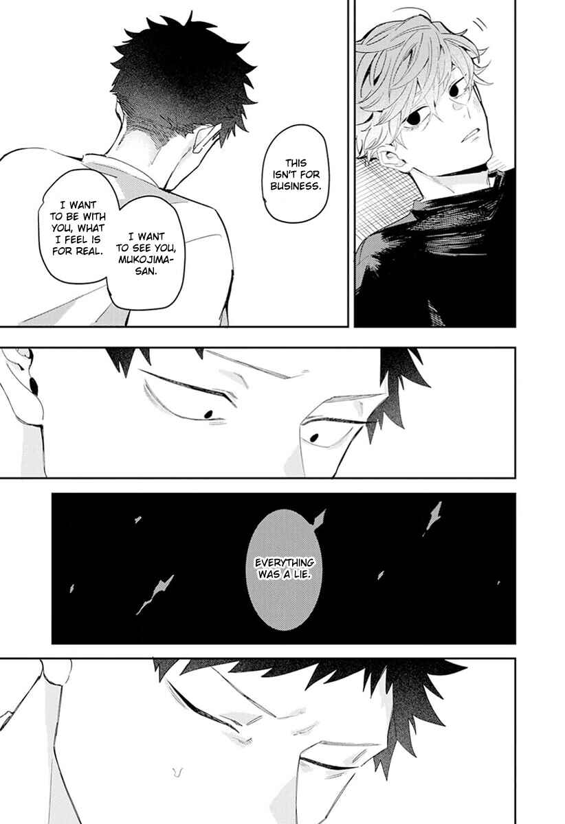 Page 25 Chapter 3 Nakayoku Shiyou ne Otonari-san