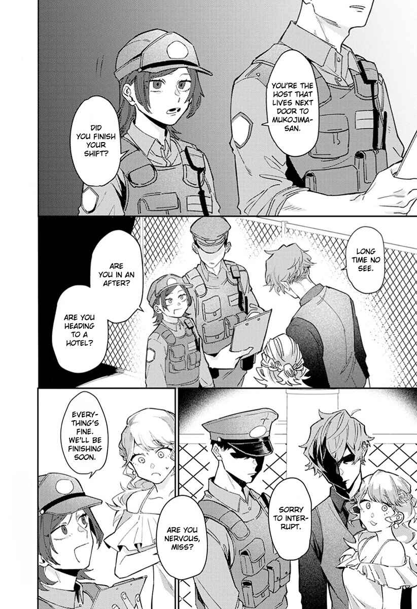 Page 4 Chapter 3 Nakayoku Shiyou ne Otonari-san