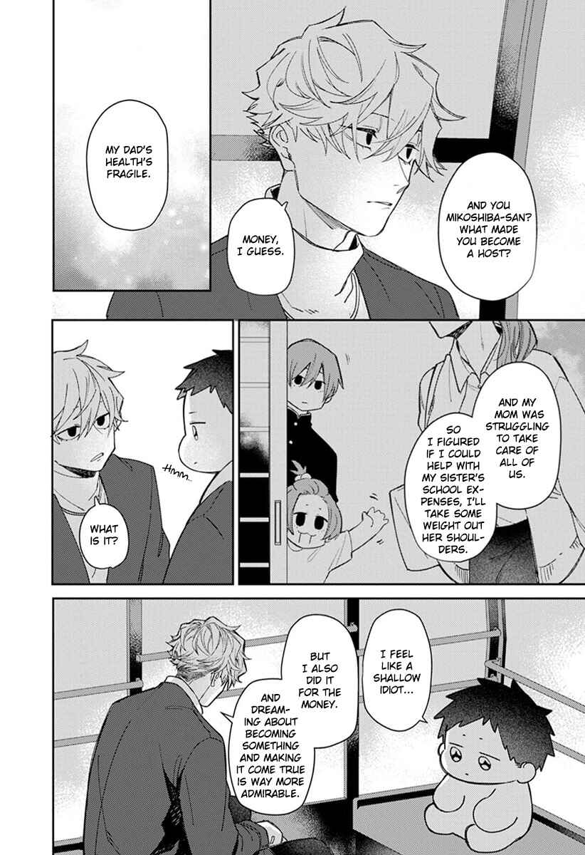 Page 16 Chapter 4 Nakayoku Shiyou ne Otonari-san