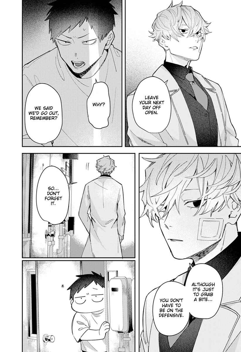 Page 4 Chapter 4 Nakayoku Shiyou ne Otonari-san