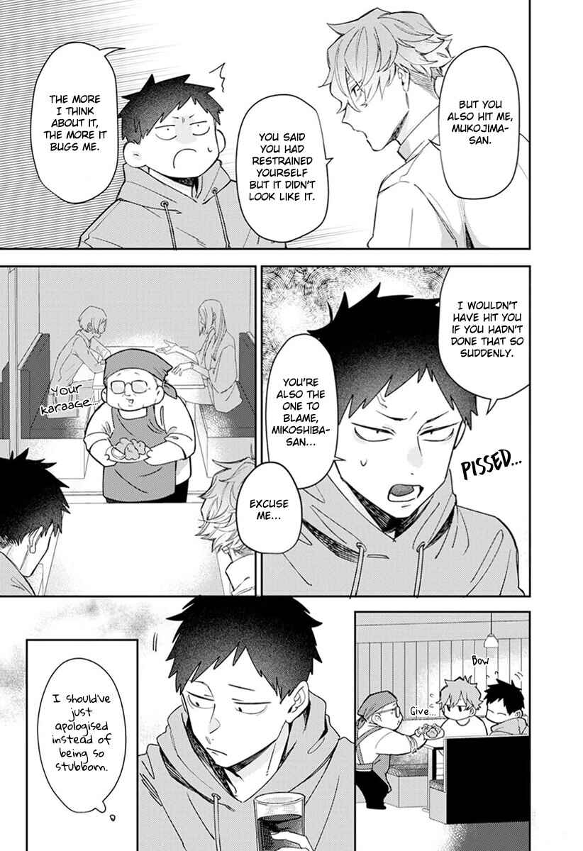 Page 9 Chapter 4 Nakayoku Shiyou ne Otonari-san