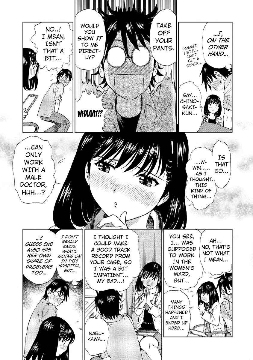 Page 5 Chapter 7 Hatsujou Bishoujo no Midara na Mitsutsubo