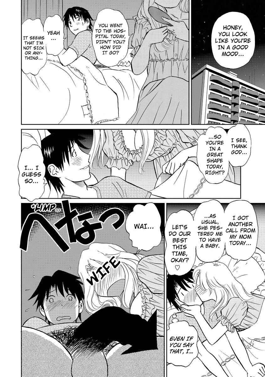 Page 8 Chapter 7 Hatsujou Bishoujo no Midara na Mitsutsubo