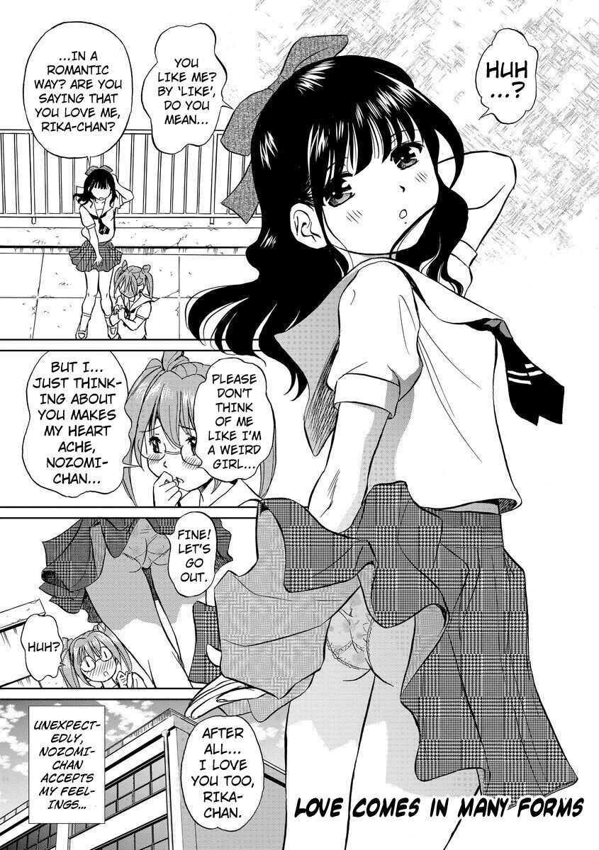 Page 1 Chapter 5 Hatsujou Bishoujo no Midara na Mitsutsubo