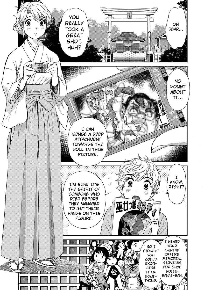 Page 3 Chapter 6 Hatsujou Bishoujo no Midara na Mitsutsubo