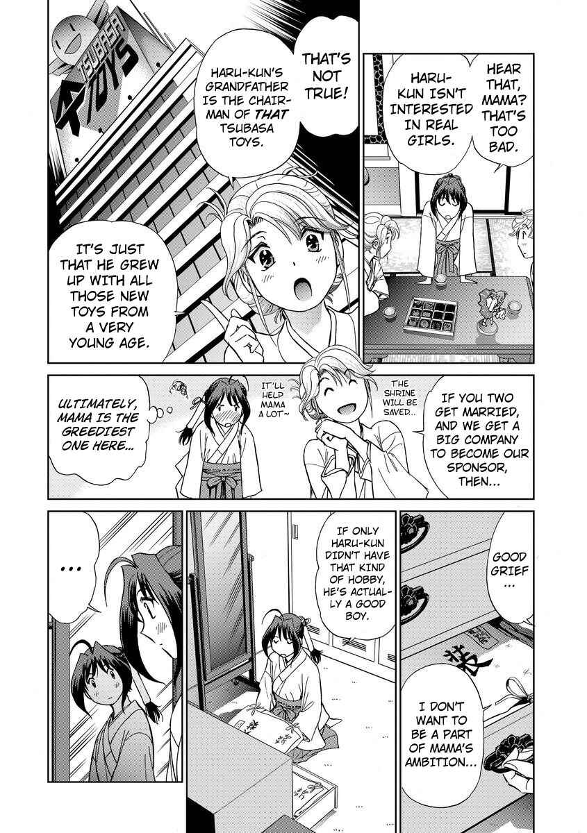 Page 6 Chapter 6 Hatsujou Bishoujo no Midara na Mitsutsubo