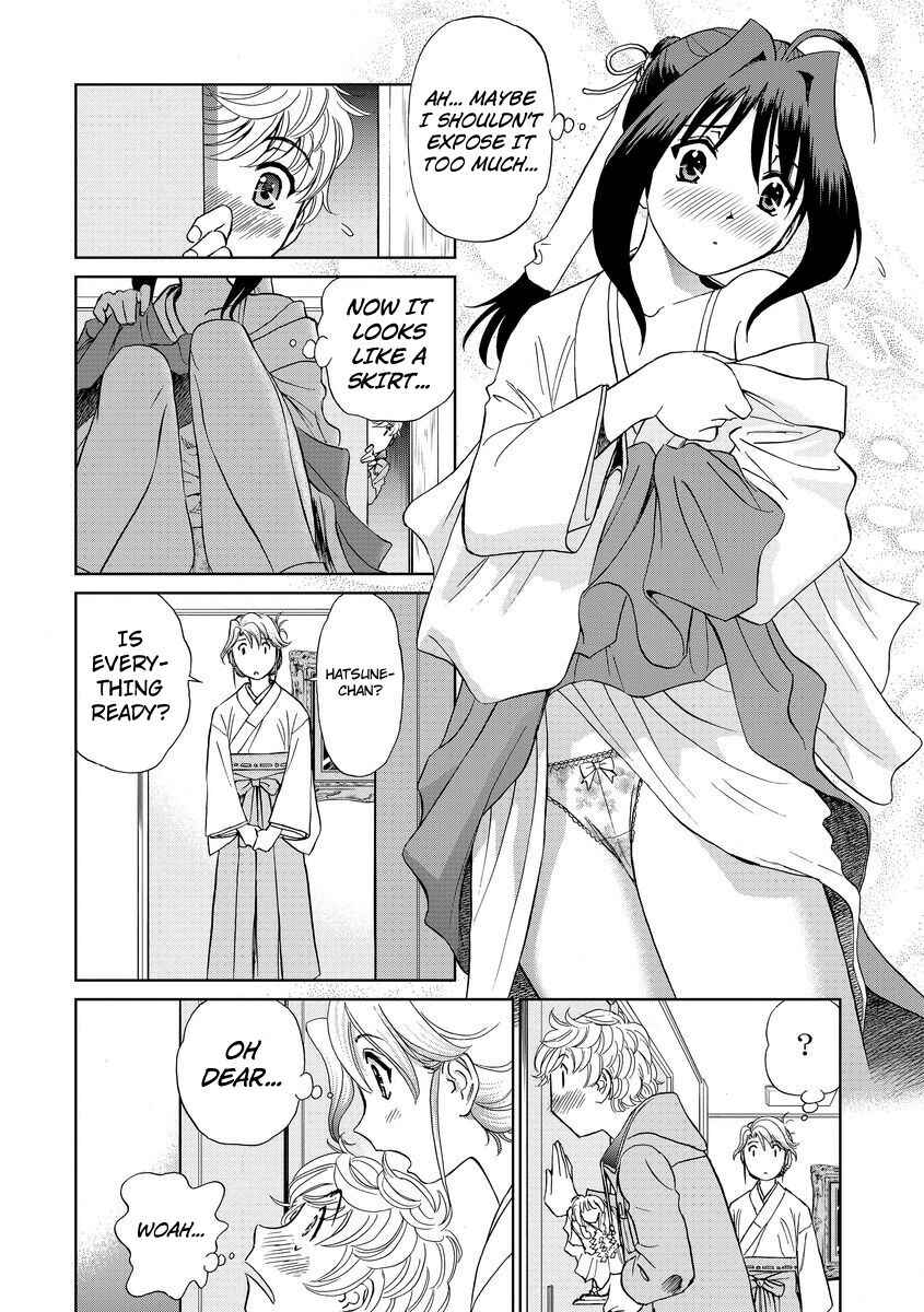 Page 8 Chapter 6 Hatsujou Bishoujo no Midara na Mitsutsubo