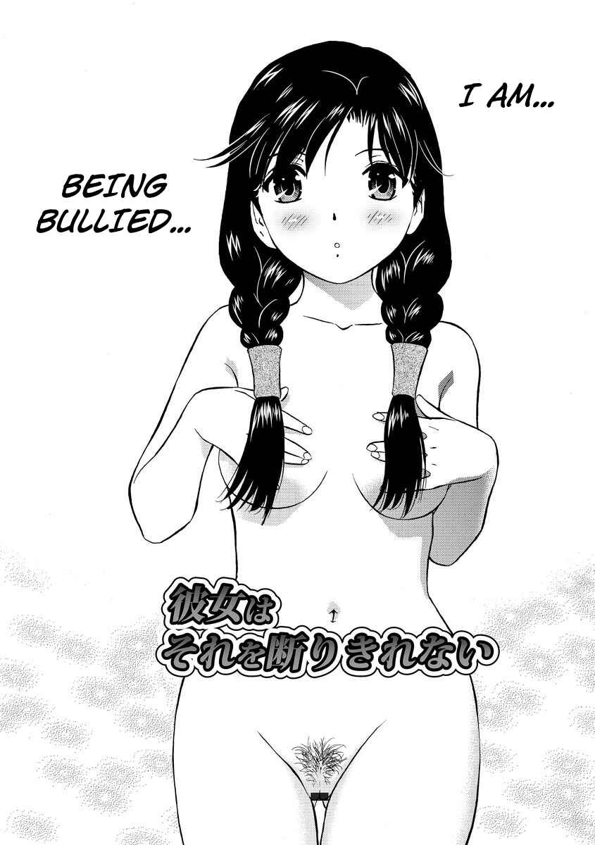 Page 2 Chapter 8 Hatsujou Bishoujo no Midara na Mitsutsubo