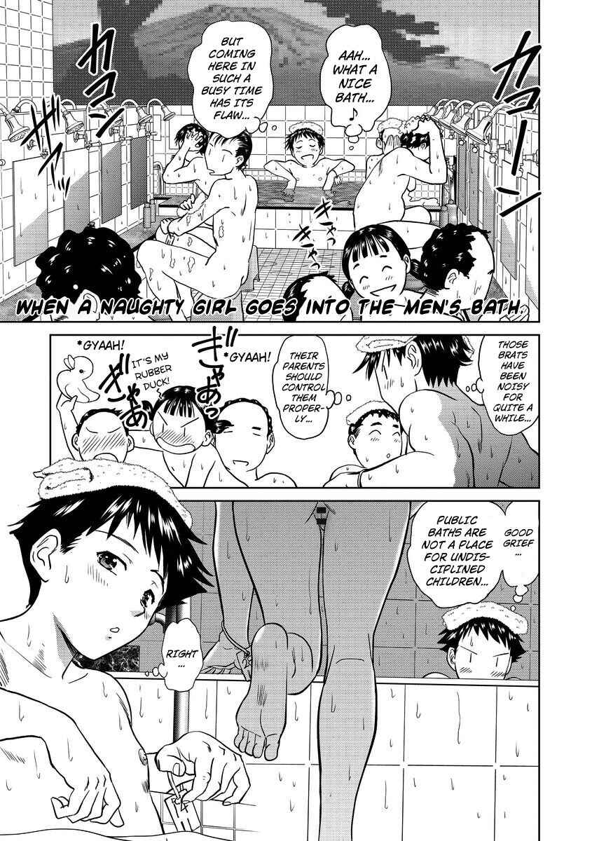 Page 1 Chapter 2 Hatsujou Bishoujo no Midara na Mitsutsubo