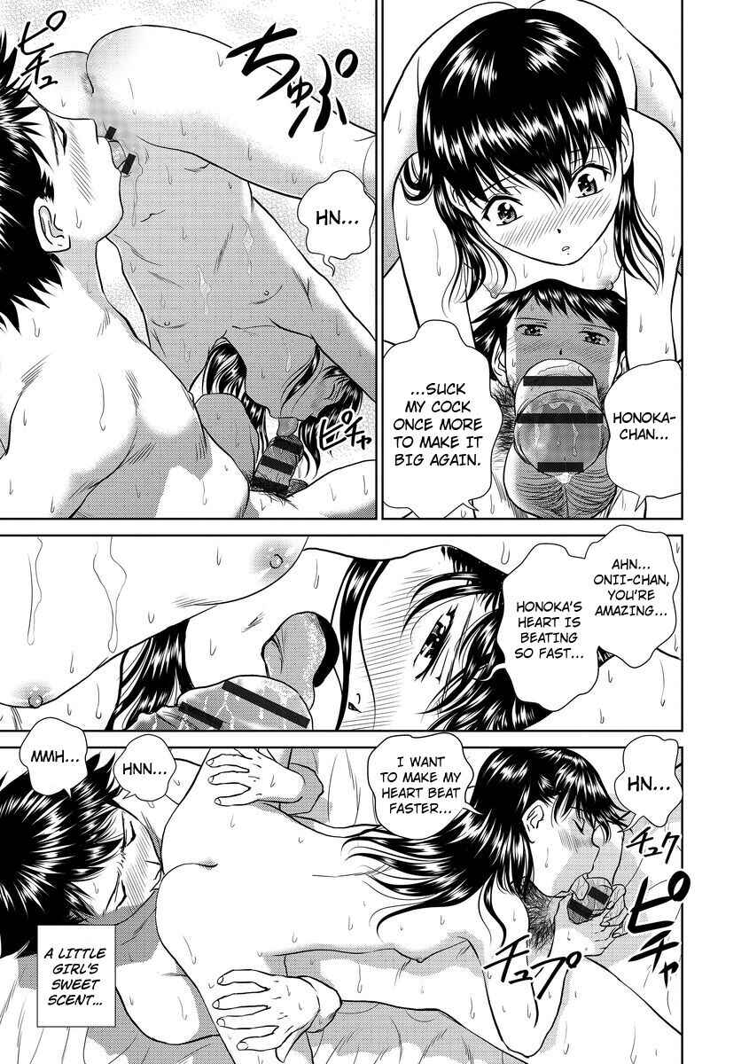 Page 21 Chapter 2 Hatsujou Bishoujo no Midara na Mitsutsubo