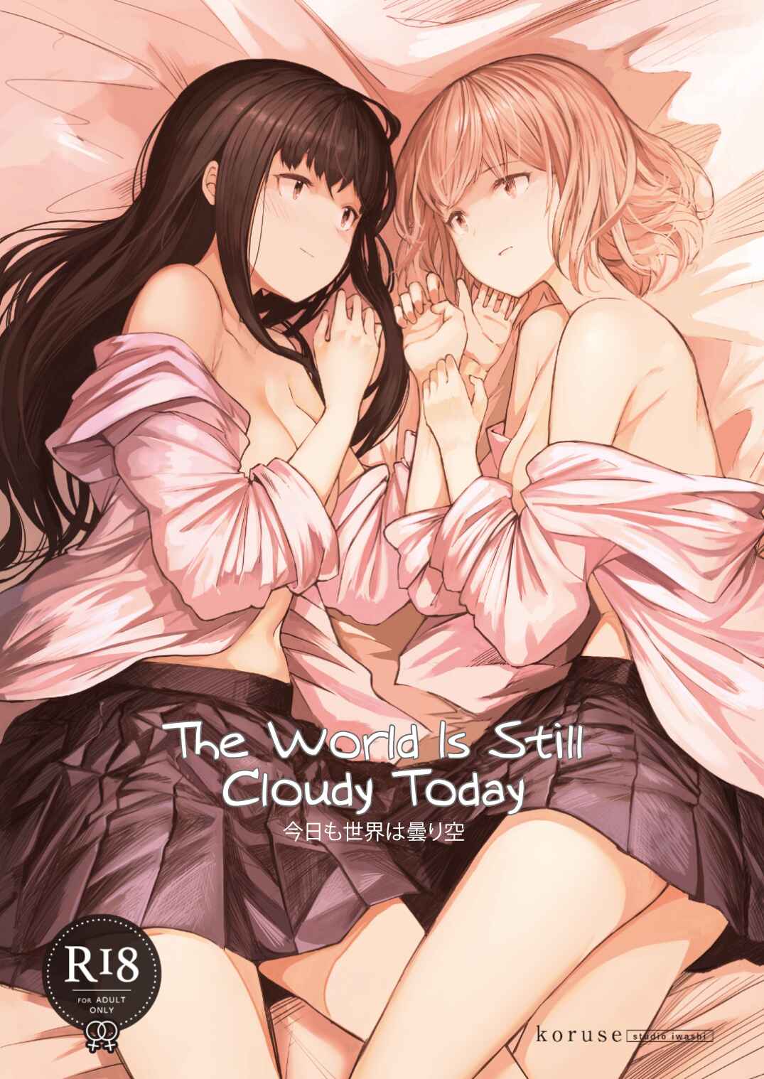 Page 1 Chapter Unknown_ff83 Kyou mo Sekai wa Kumorizora