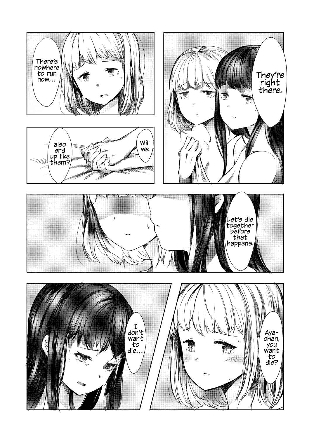 Page 17 Chapter Unknown_ff83 Kyou mo Sekai wa Kumorizora