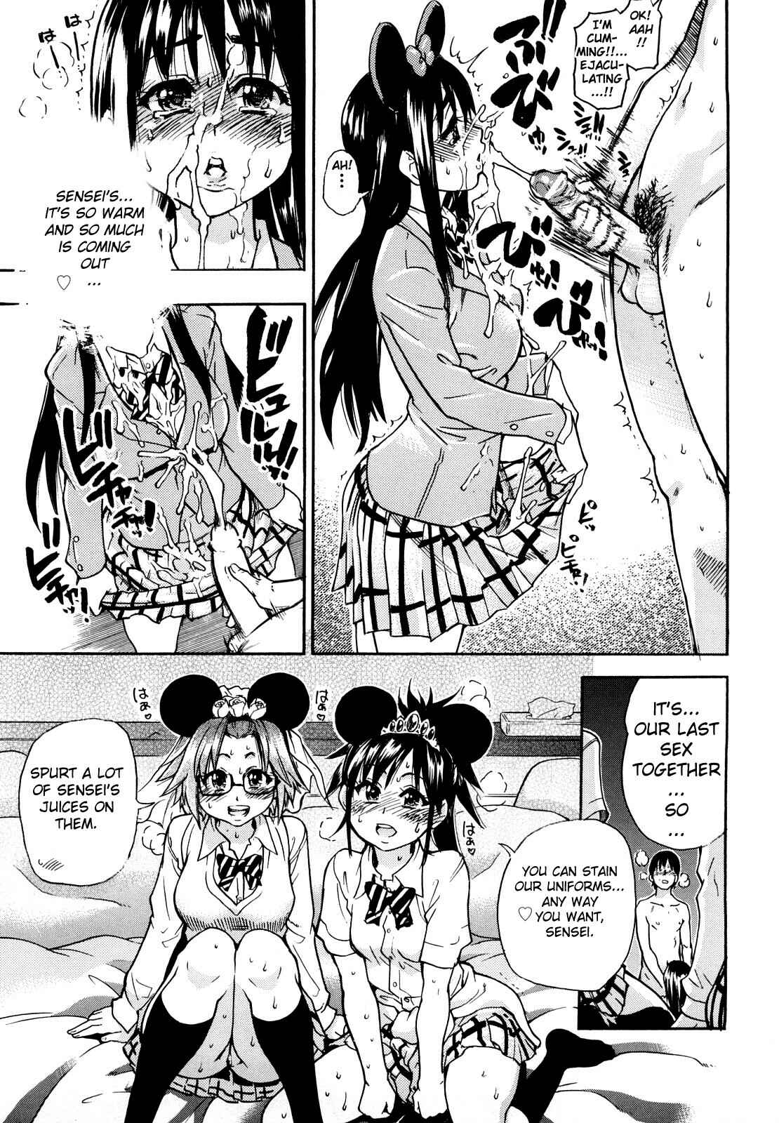 Page 19 Chapter 5 JC Ecchi
