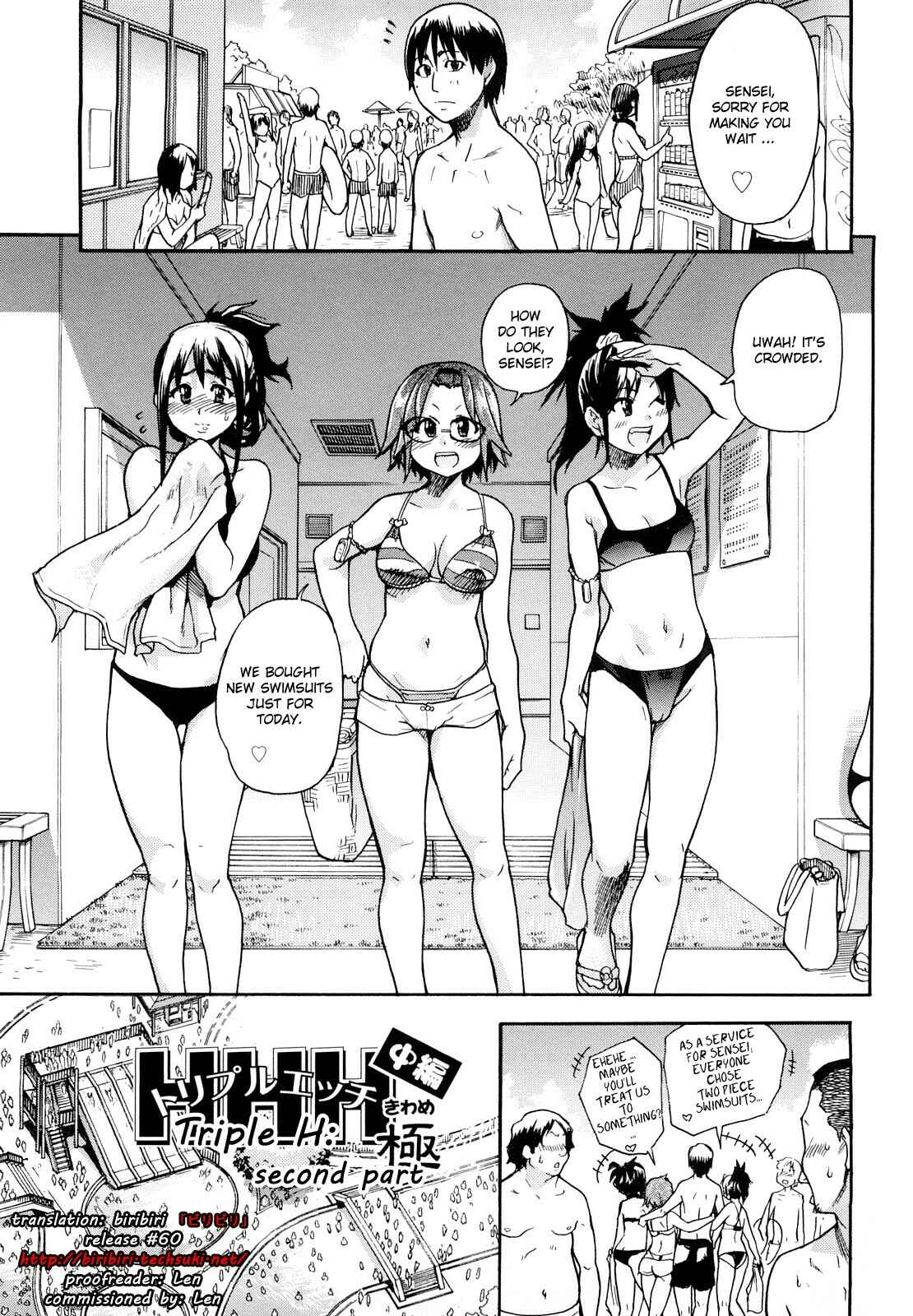 Page 1 Chapter 4 JC Ecchi