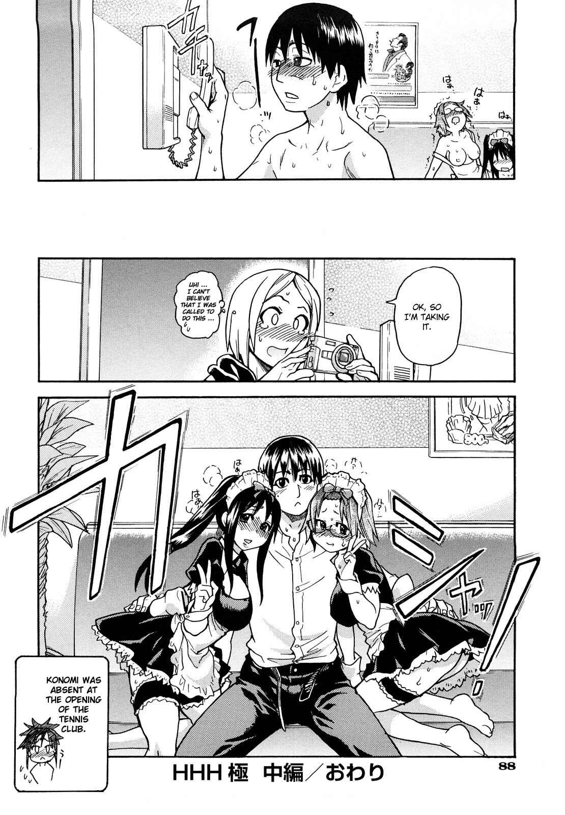 Page 20 Chapter 4 JC Ecchi