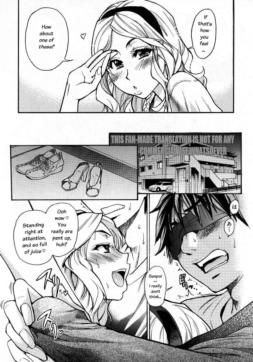 Page 13 Chapter 6 JC Ecchi