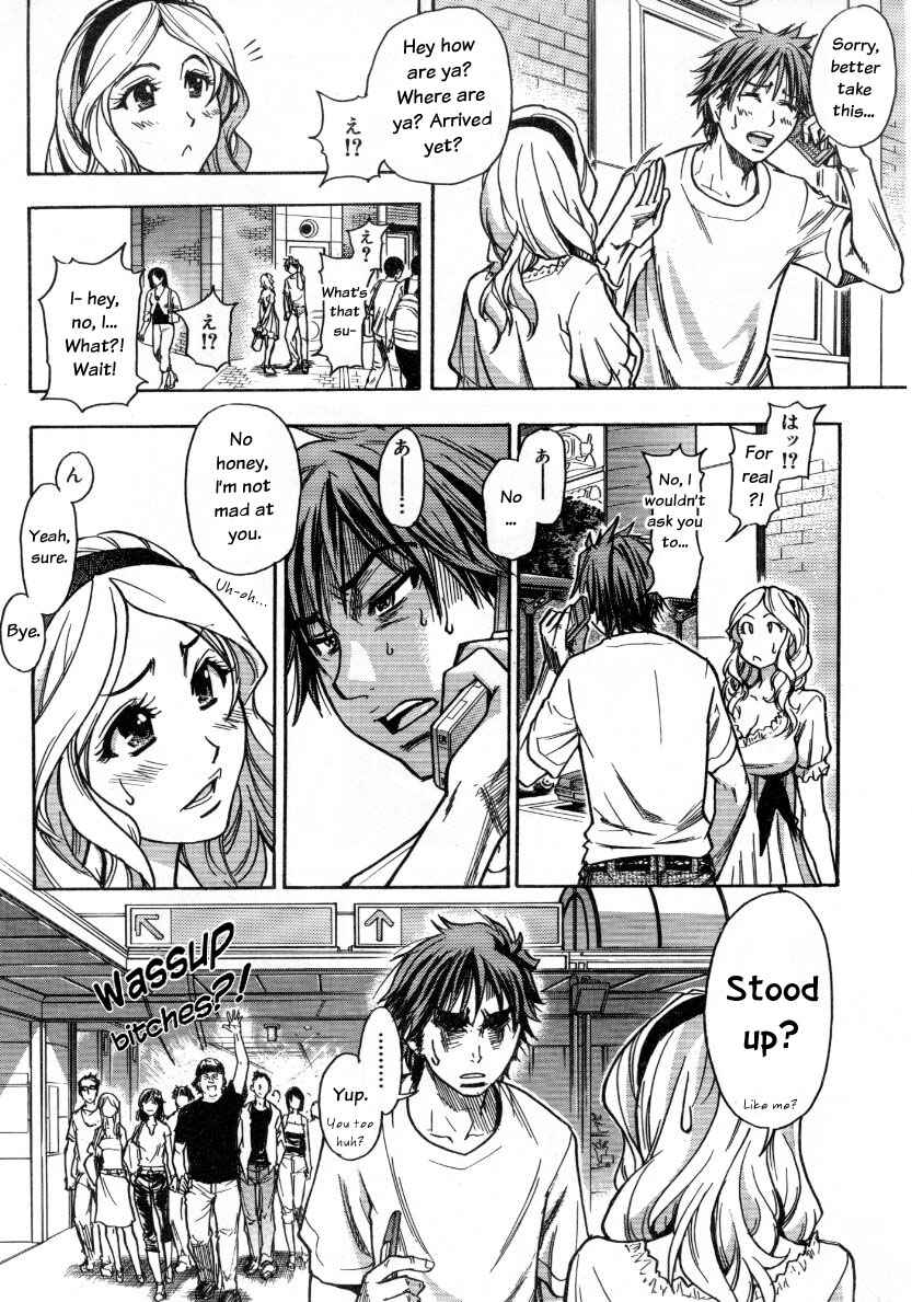 Page 3 Chapter 6 JC Ecchi