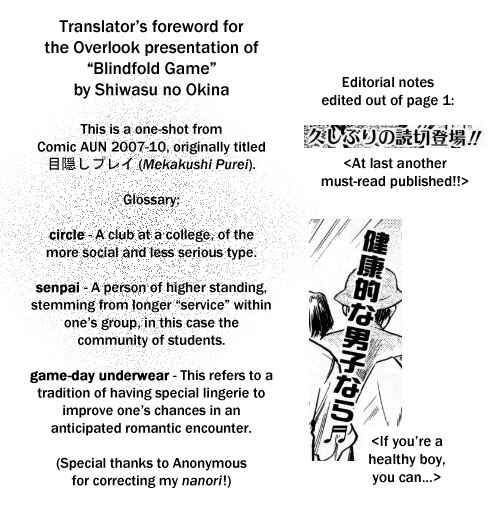 Page 30 Chapter 6 JC Ecchi