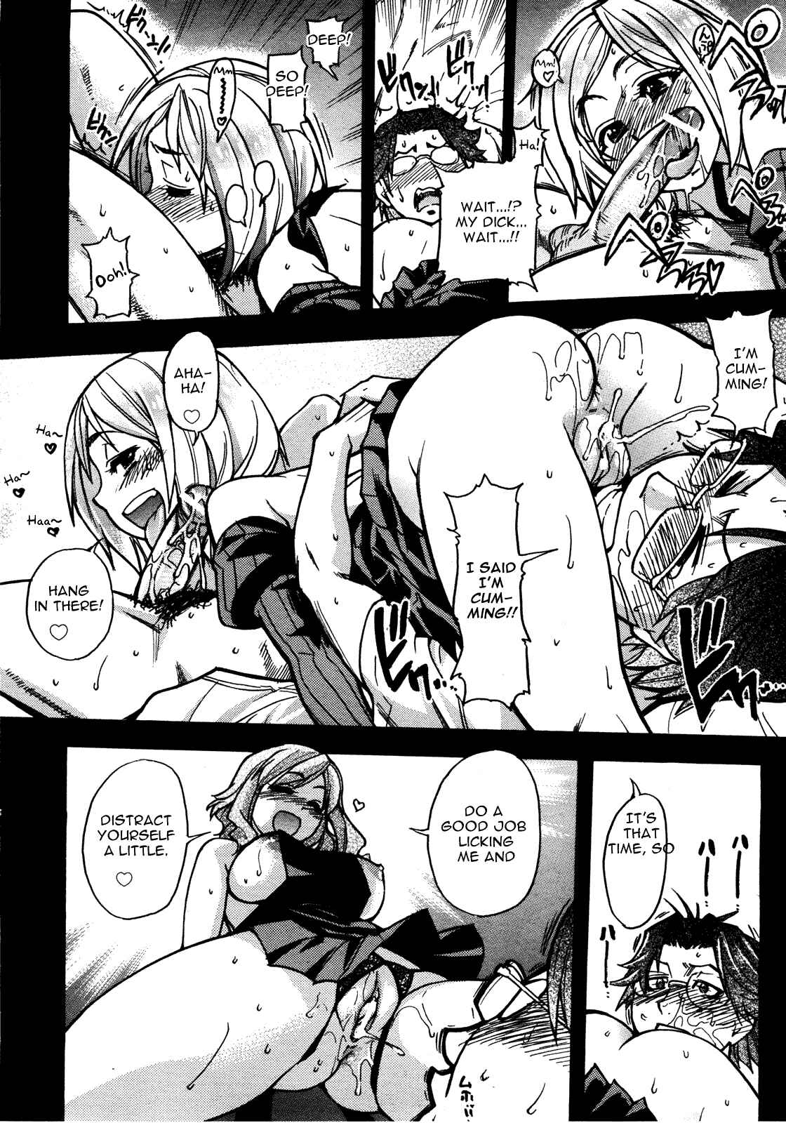 Page 20 Chapter 7 JC Ecchi