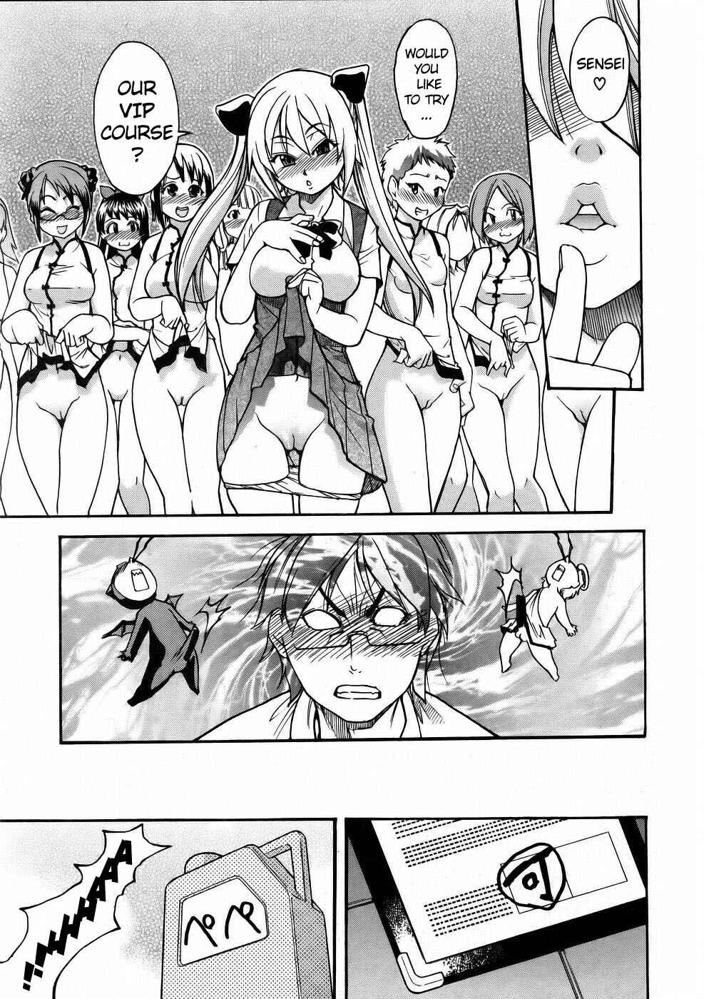 Page 14 Chapter 10 JC Ecchi