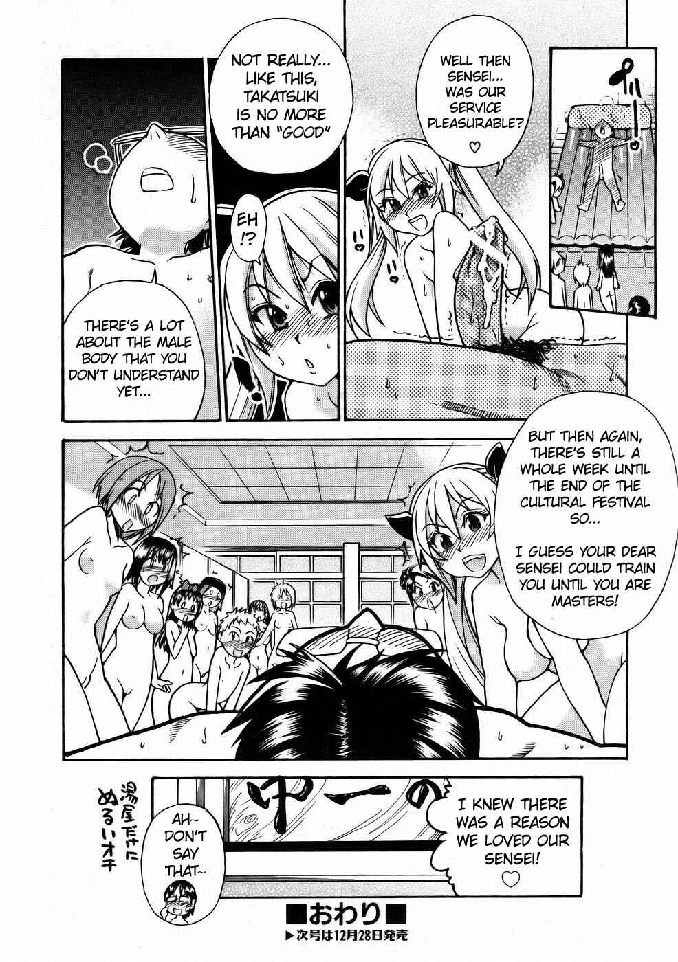 Page 27 Chapter 10 JC Ecchi