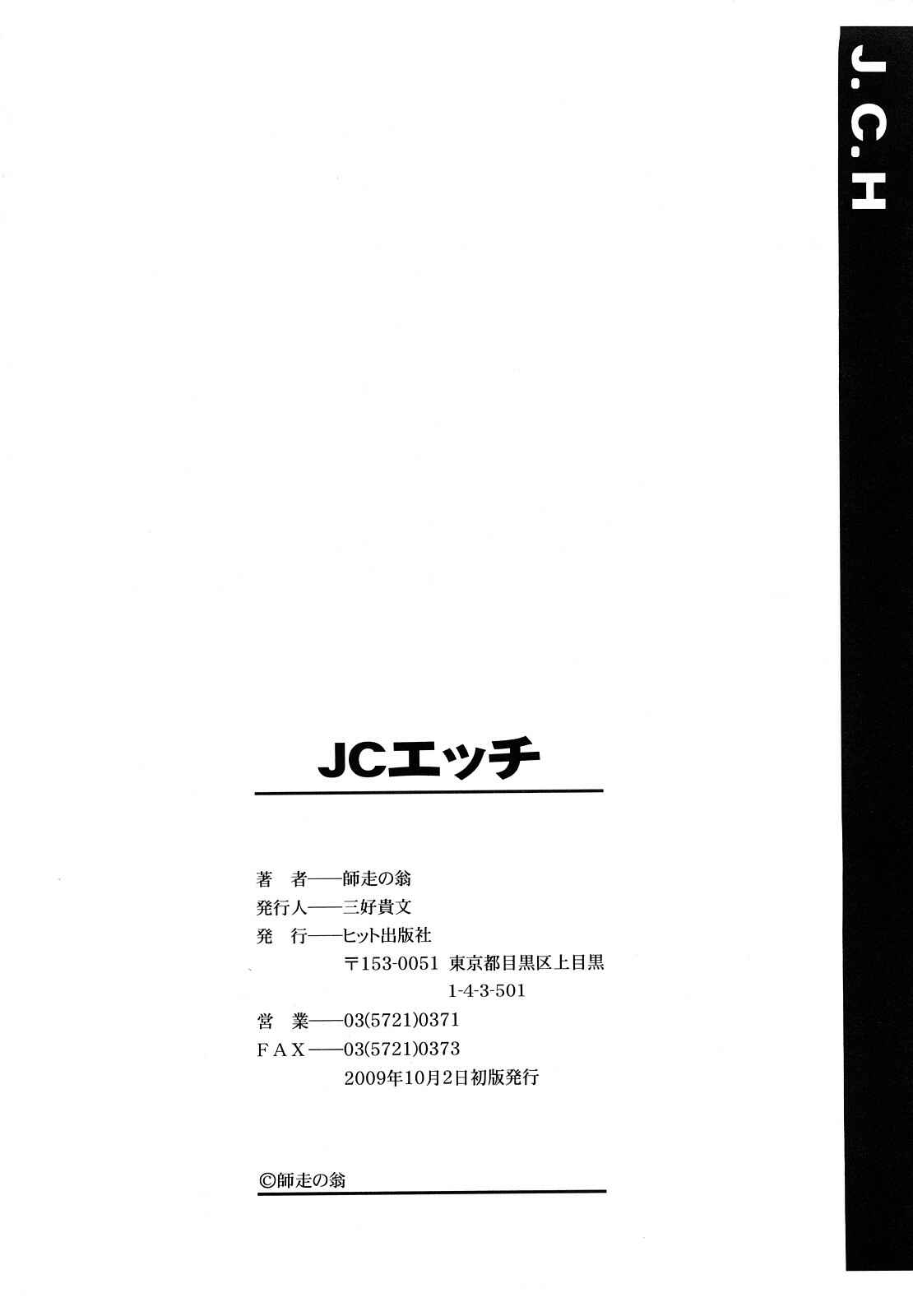 Page 29 Chapter 10 JC Ecchi