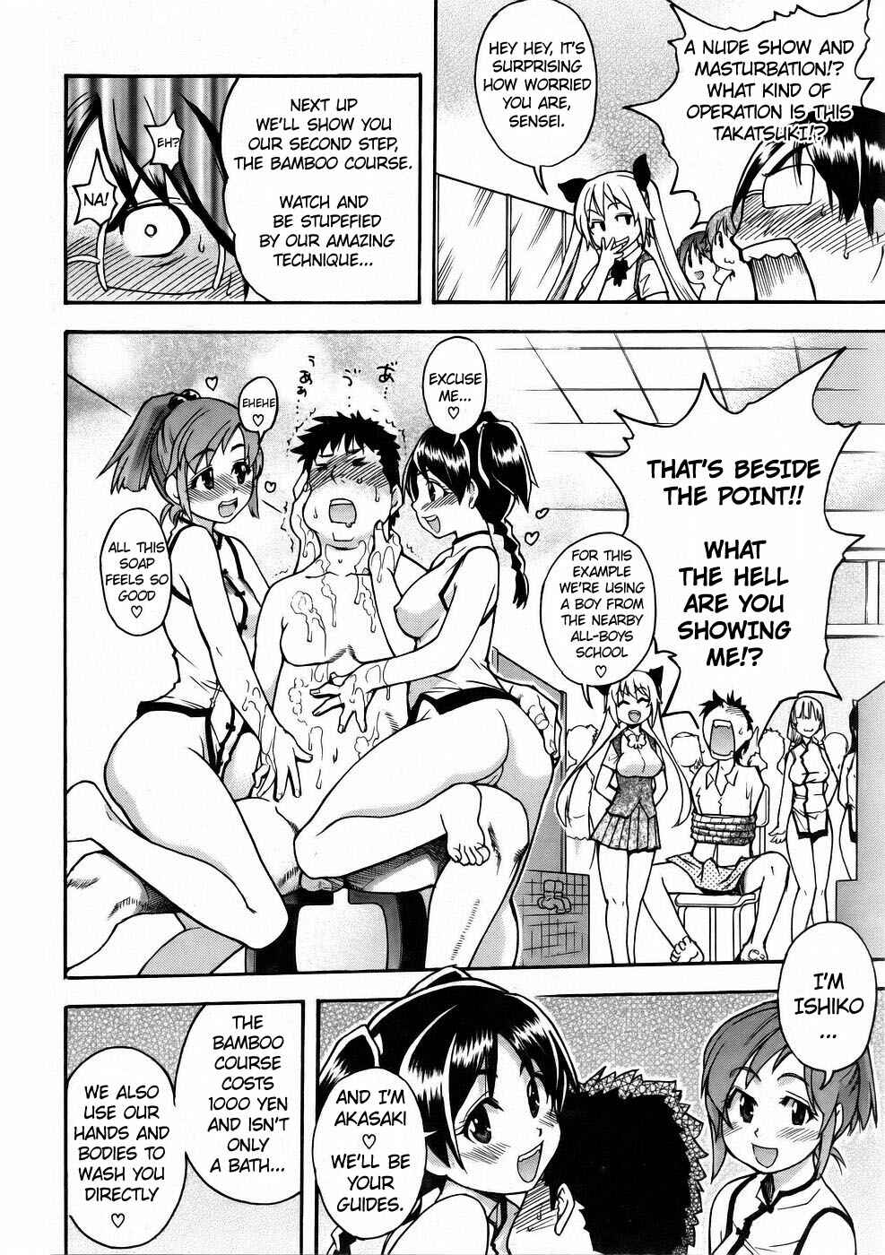 Page 9 Chapter 10 JC Ecchi