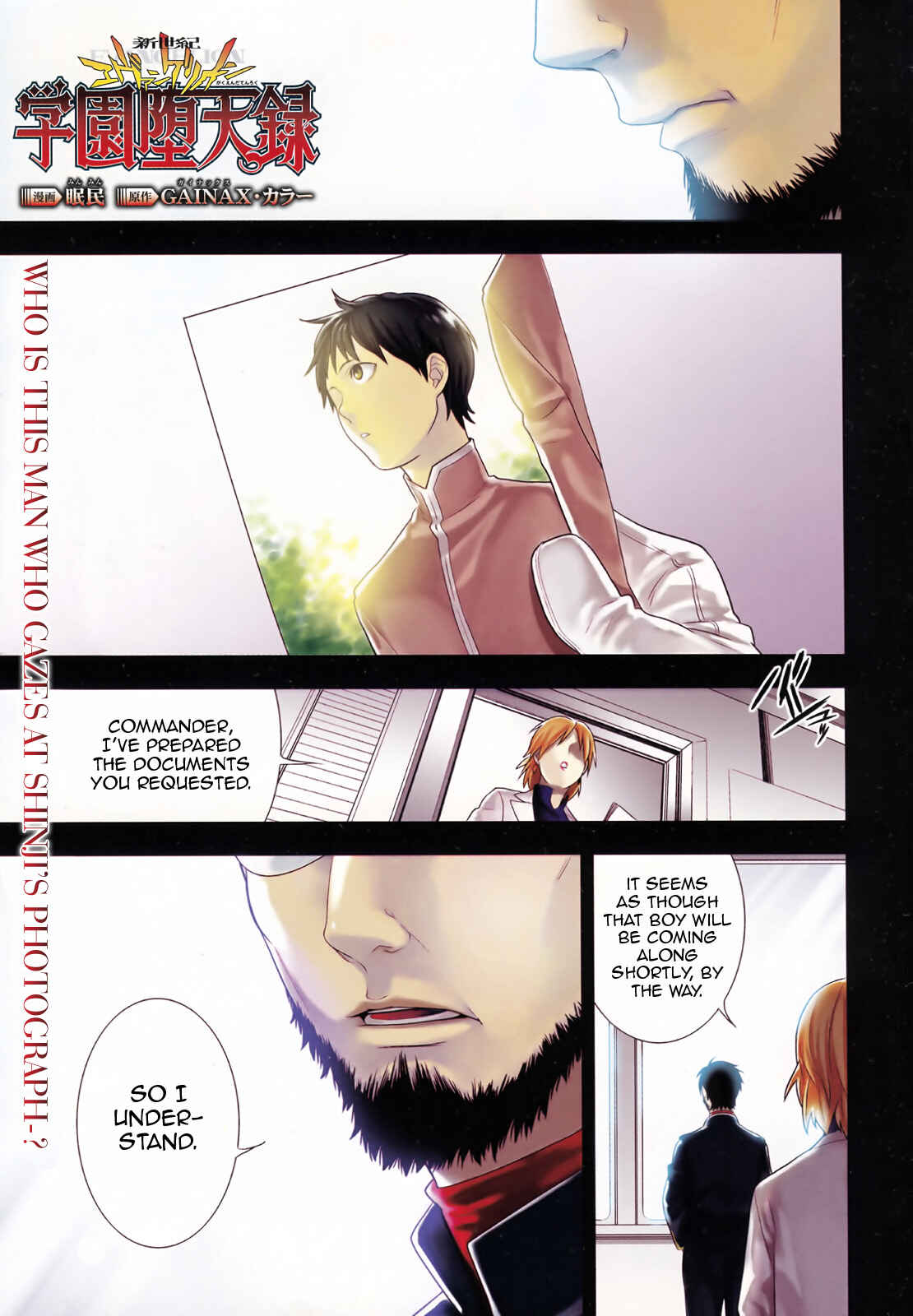 Page 1 Chapter 11 Neon Genesis Evangelion: Campus Apocalypse