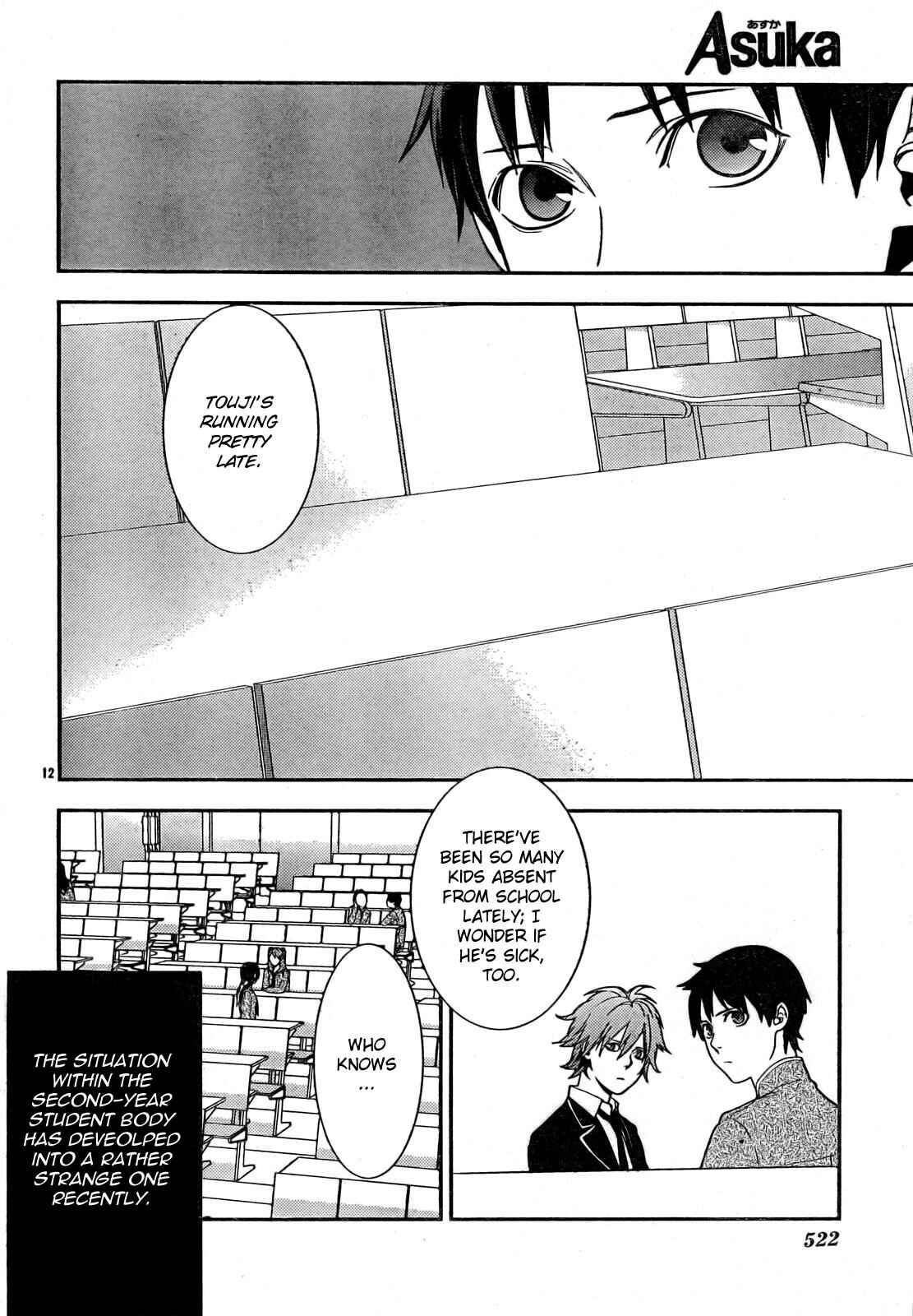 Page 11 Chapter 10 Neon Genesis Evangelion: Campus Apocalypse