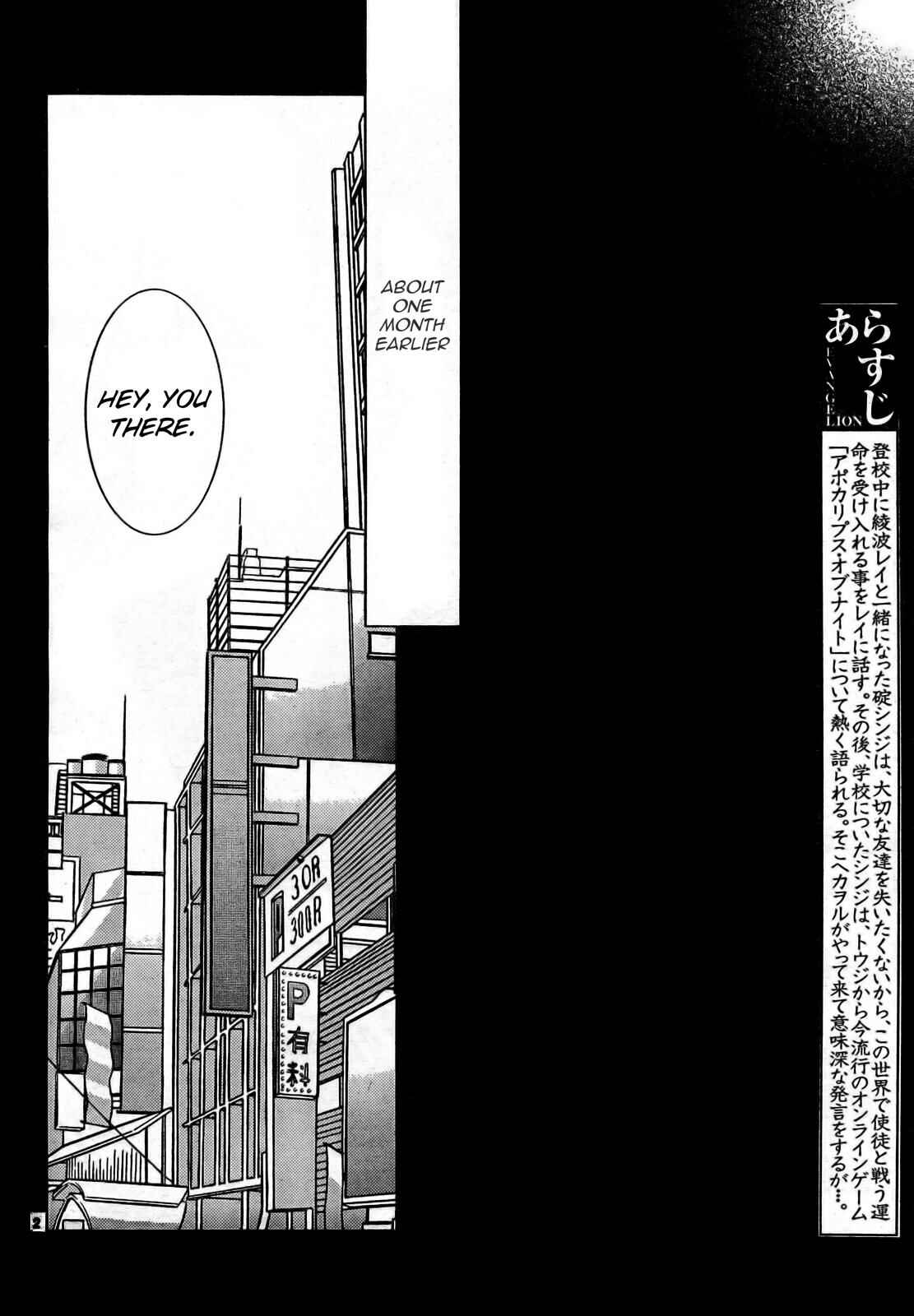 Page 2 Chapter 10 Neon Genesis Evangelion: Campus Apocalypse