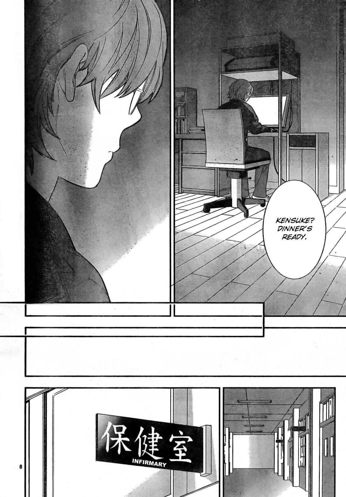 Page 8 Chapter 10 Neon Genesis Evangelion: Campus Apocalypse