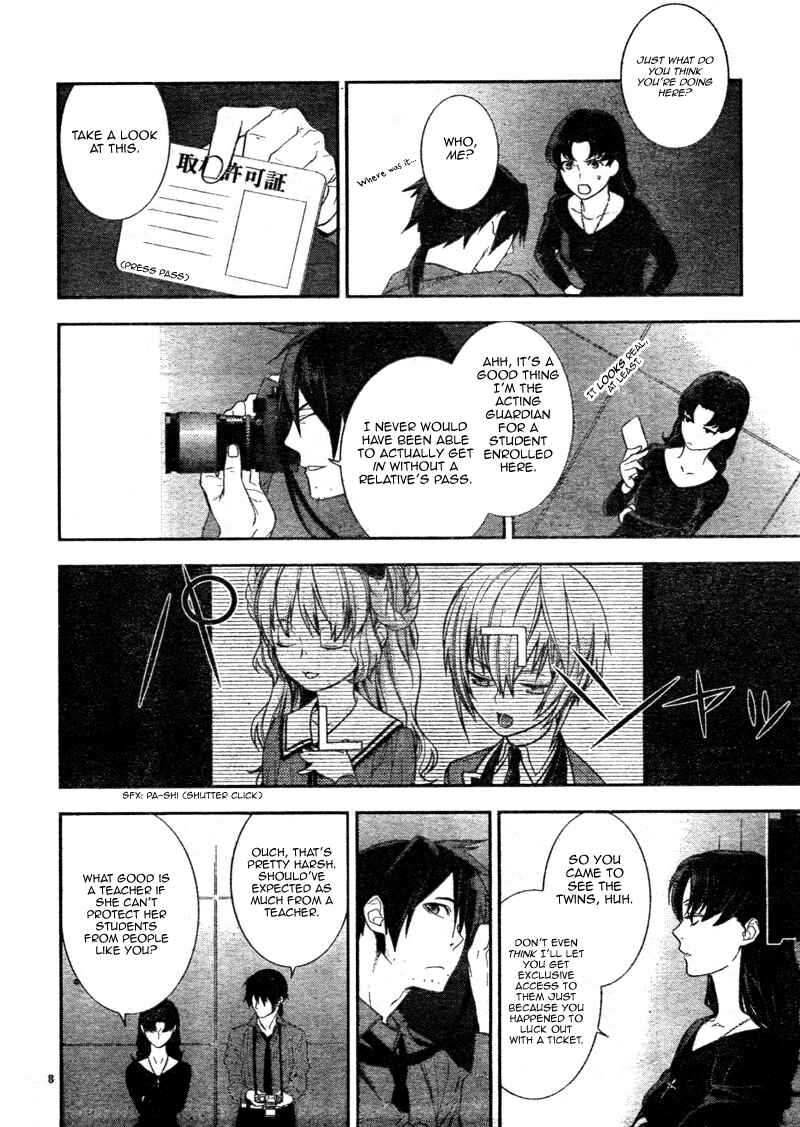 Page 10 Chapter 5 Neon Genesis Evangelion: Campus Apocalypse