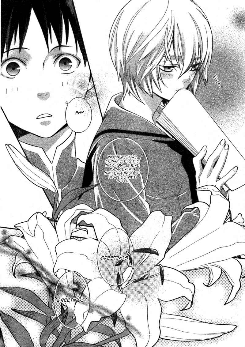 Page 19 Chapter 5 Neon Genesis Evangelion: Campus Apocalypse