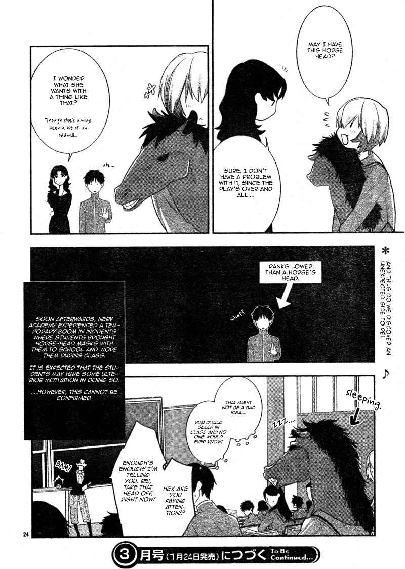 Page 26 Chapter 5 Neon Genesis Evangelion: Campus Apocalypse