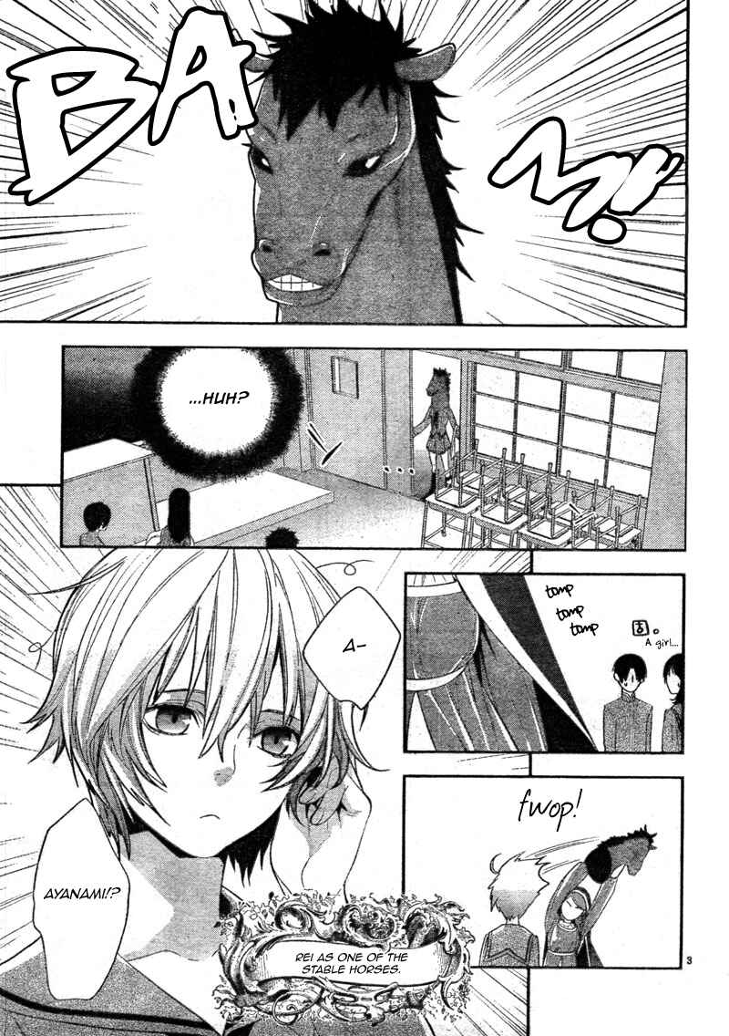Page 5 Chapter 5 Neon Genesis Evangelion: Campus Apocalypse
