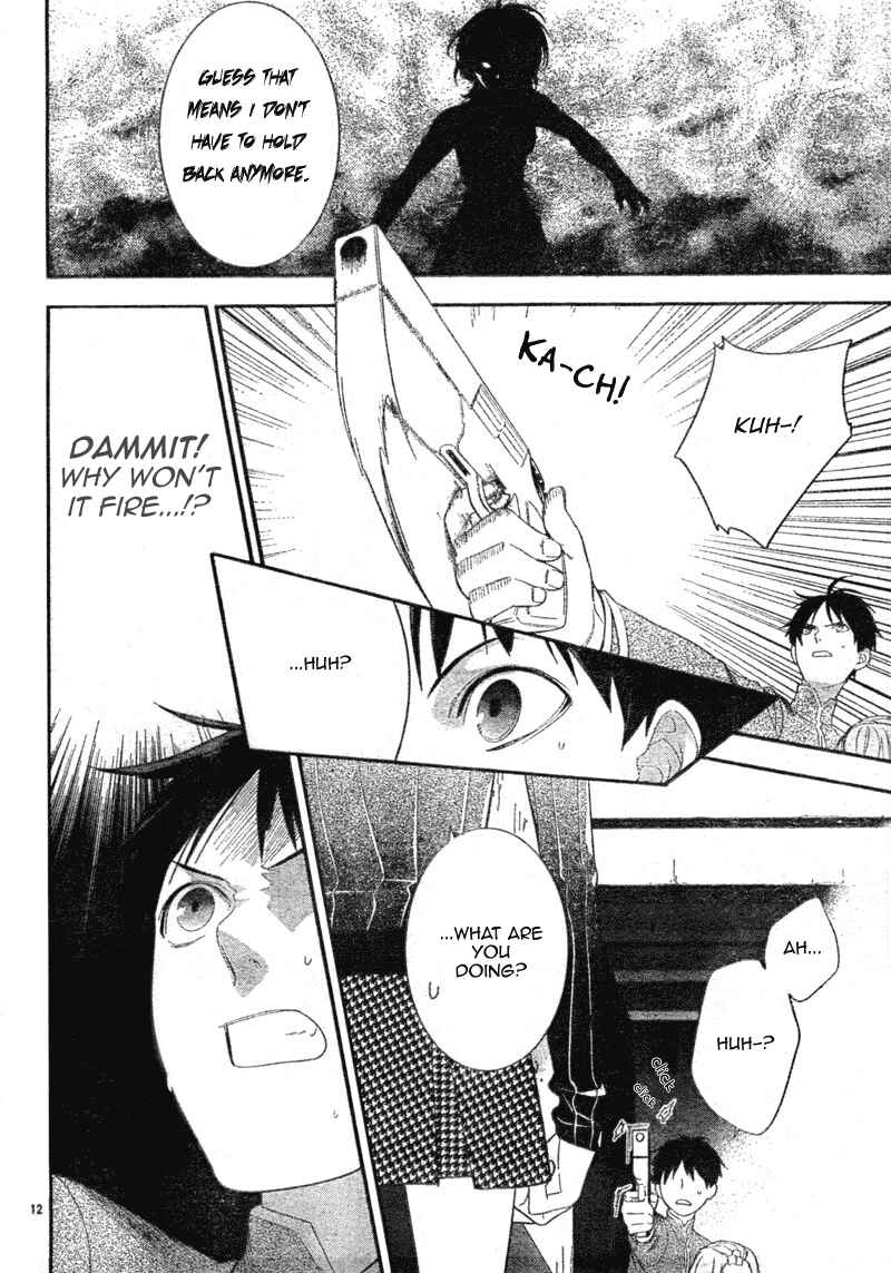Page 12 Chapter 4 Neon Genesis Evangelion: Campus Apocalypse