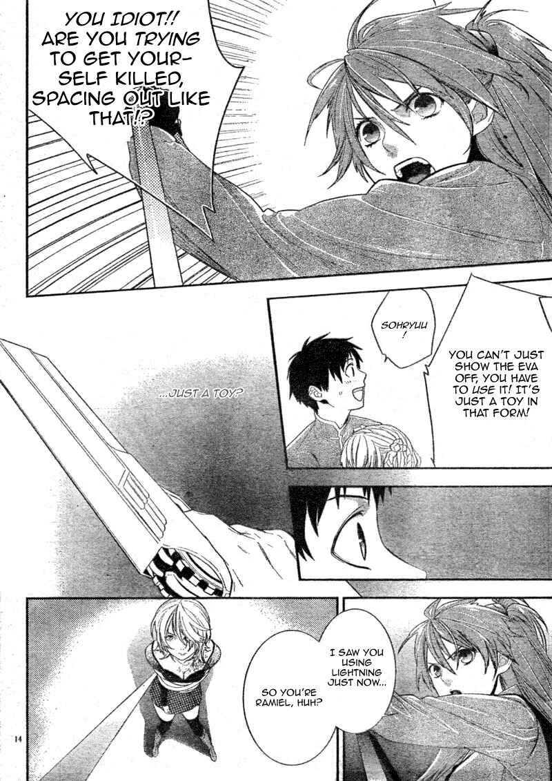 Page 14 Chapter 4 Neon Genesis Evangelion: Campus Apocalypse