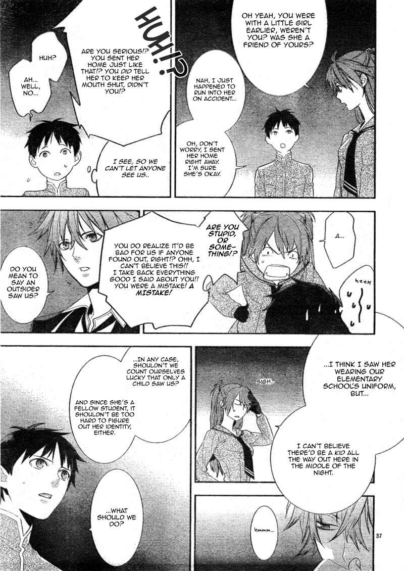 Page 37 Chapter 4 Neon Genesis Evangelion: Campus Apocalypse