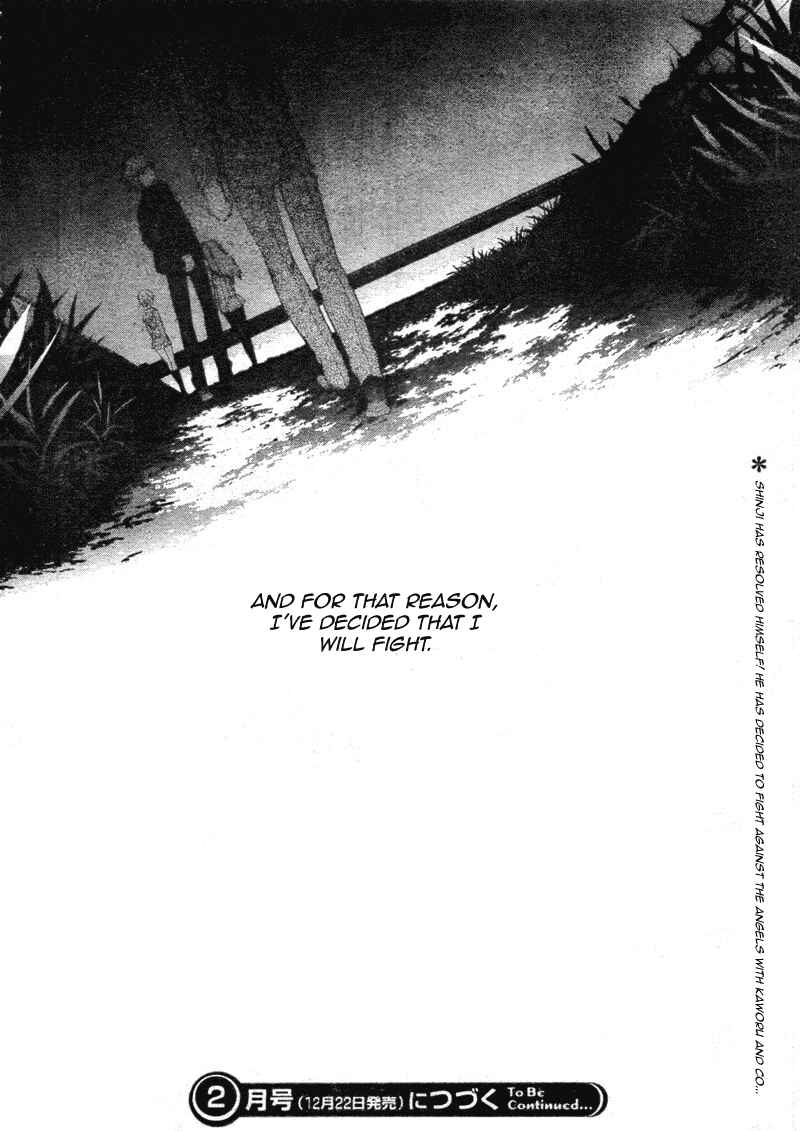 Page 40 Chapter 4 Neon Genesis Evangelion: Campus Apocalypse