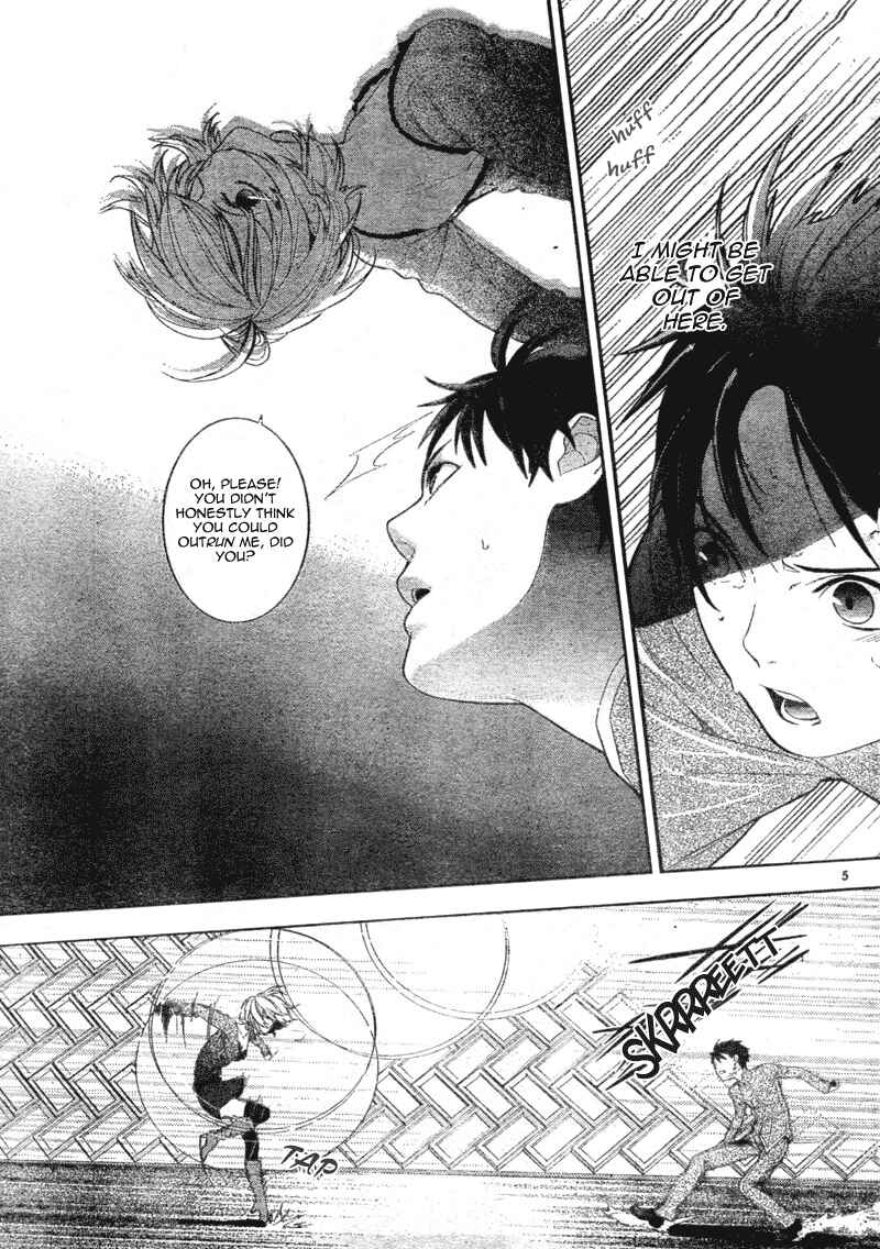 Page 5 Chapter 4 Neon Genesis Evangelion: Campus Apocalypse